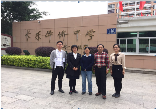 视导促教学    精准求实效  ——2019年福州教育研
